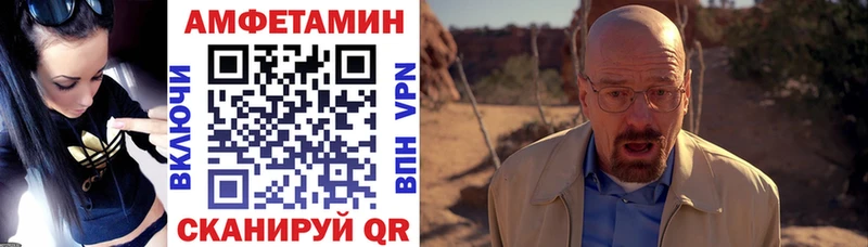 АМФ 97% Мытищи