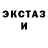 АМФЕТАМИН Розовый Myxa Muxa