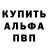 КЕТАМИН VHQ MirrorMan 2138