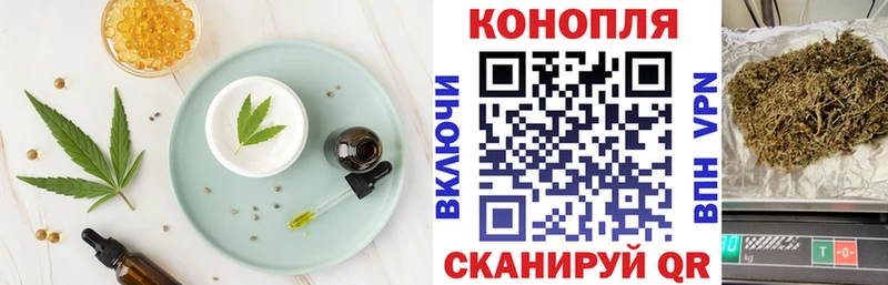дарк нет какой сайт  Мытищи  Печенье с ТГК конопля  сколько стоит 