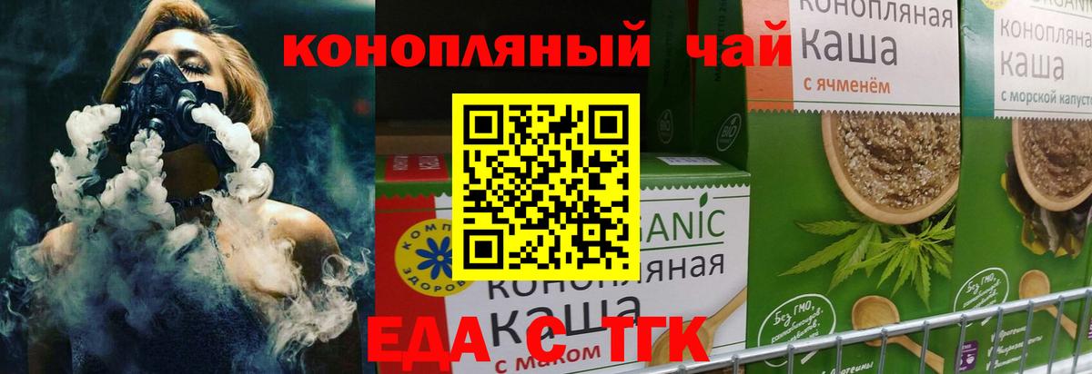 Мытищи  Вход с VPN  МЕТАДОН  Амфетамин   Мефедрон кристаллы  МЕФ  МАРИХУАНА  МАРИХУАНА 