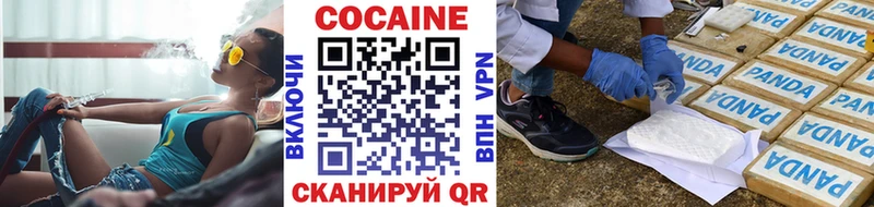 купить   ссылка на мегу сайт  КОКАИН Боливия  Мытищи 
