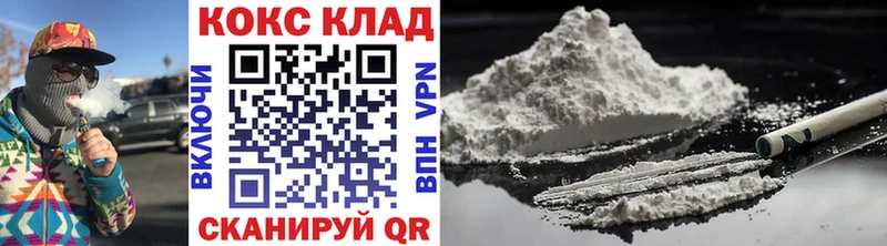 COCAIN Эквадор Мытищи