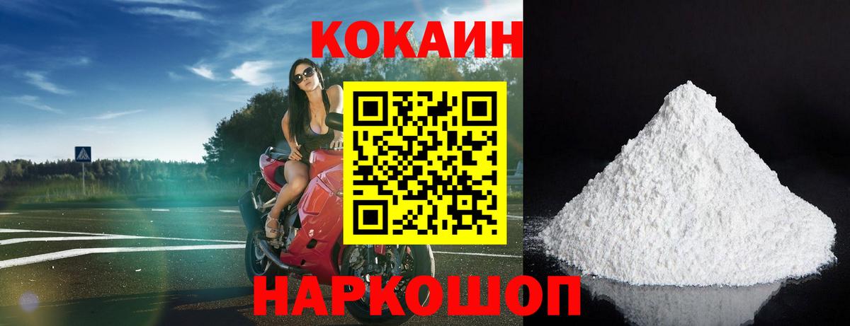 Кокаин Эквадор Мытищи