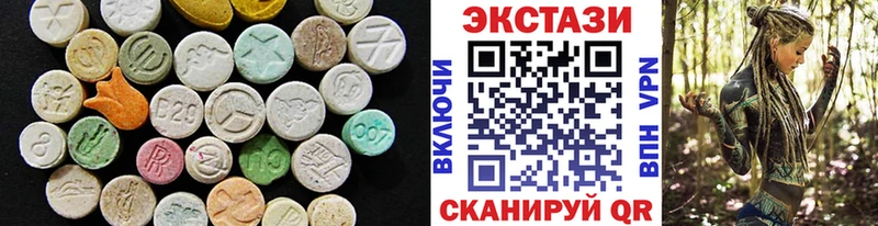 дарнет шоп  Мытищи  Ecstasy XTC 