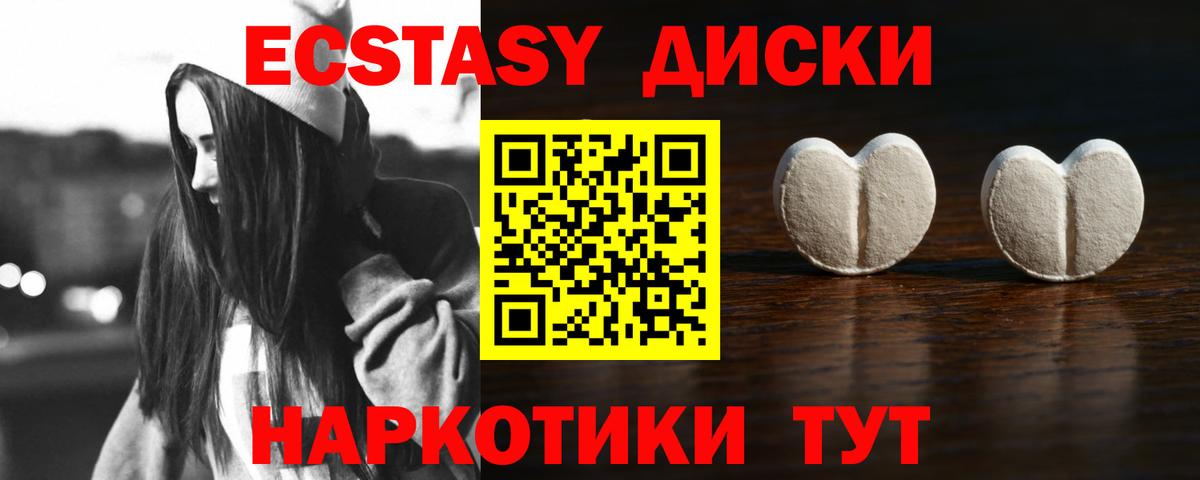 Экстази Дубай Мытищи