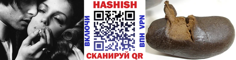Гашиш гарик  Мытищи 