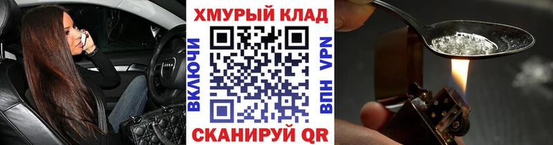 Героин гречка Мытищи