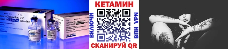 КЕТАМИН VHQ  купить закладку  Мытищи 
