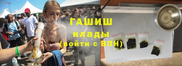 apvp Арсеньев