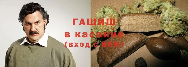 мяу мяу кристалл Армянск