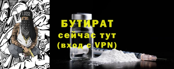 apvp Арсеньев