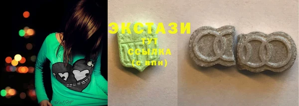 мяу мяу кристалл Армянск