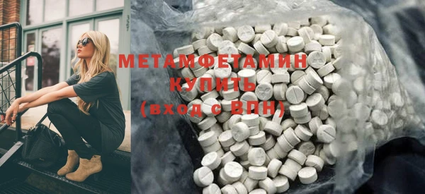 мяу мяу кристалл Армянск