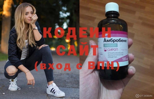 мяу мяу кристалл Армянск