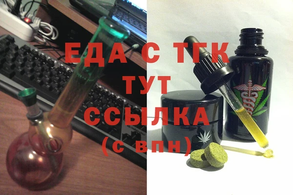 мяу мяу кристалл Армянск