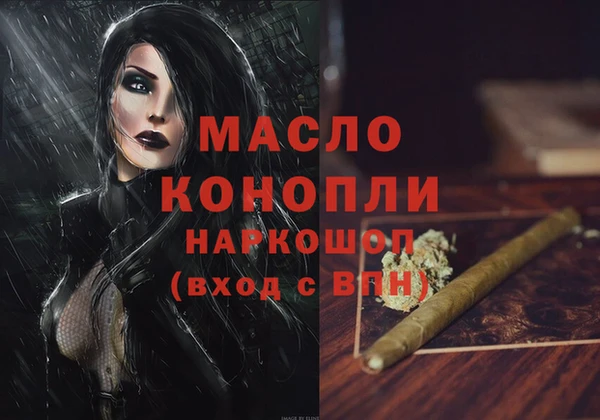 соль курить ск Алзамай