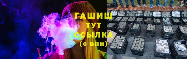 мяу мяу кристалл Армянск