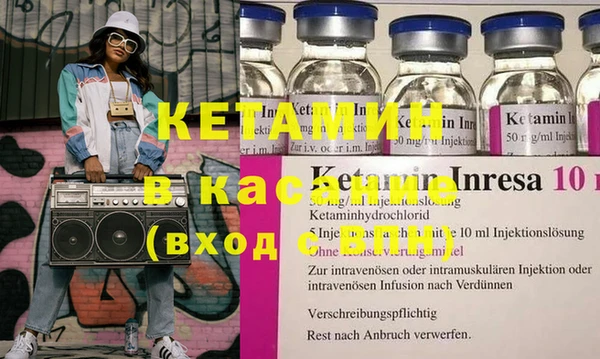 кокаин Аркадак