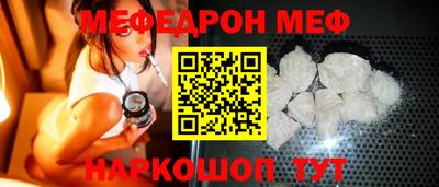 PSILOCYBIN Северобайкальск