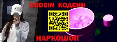 PSILOCYBIN Северобайкальск