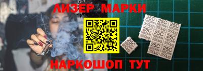 PSILOCYBIN Северобайкальск