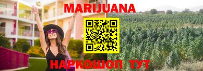 марки lsd Севастополь
