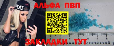 марки lsd Севастополь