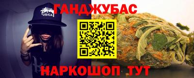 марки lsd Севастополь