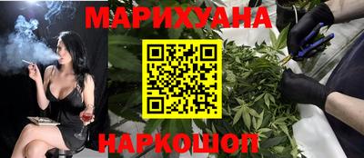 марки lsd Севастополь