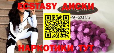 PSILOCYBIN Северобайкальск