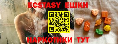 марки lsd Севастополь