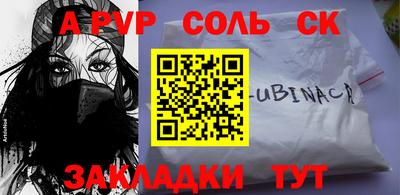 марки lsd Севастополь