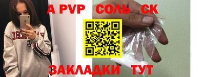 марки lsd Севастополь