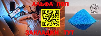 марки lsd Севастополь