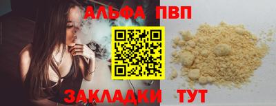 PSILOCYBIN Северобайкальск