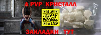 марки lsd Севастополь