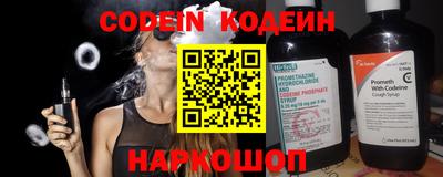 PSILOCYBIN Северобайкальск