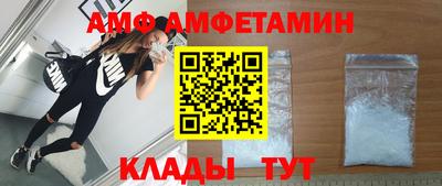 PSILOCYBIN Северобайкальск