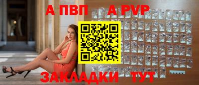 марки lsd Севастополь