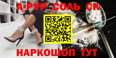 PSILOCYBIN Северобайкальск