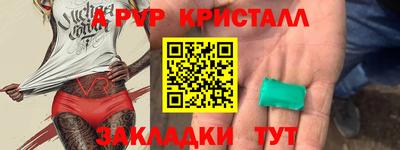PSILOCYBIN Северобайкальск