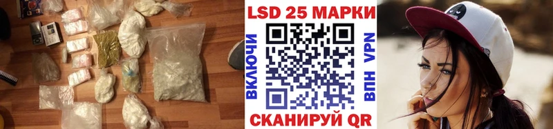 LSD-25 экстази кислота  Мытищи 