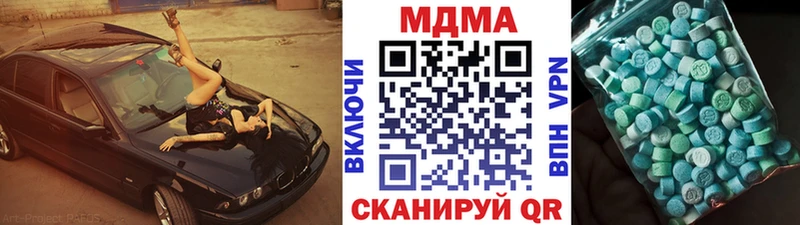 МДМА молли  блэк спрут ONION  Мытищи 