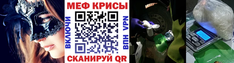 Мефедрон мука  Мытищи 