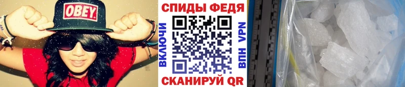 МЕТАМФЕТАМИН витя  Мытищи 