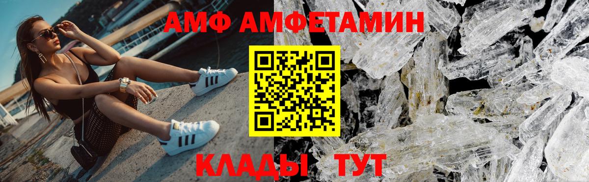 Метамфетамин кристалл Мытищи
