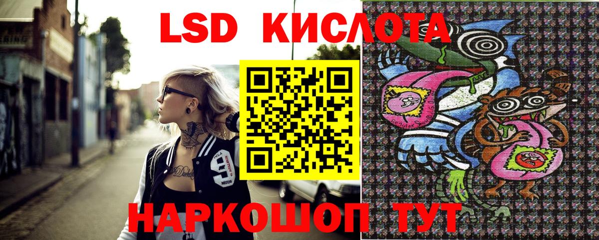 Мытищи  Марки NBOMe  Марки 25I-NBOMe 1500мкг  Вход с VPN  Марки 25I-NBOMe 1500мкг 