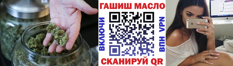 ТГК Wax  omg зеркало  Мытищи  хочу  