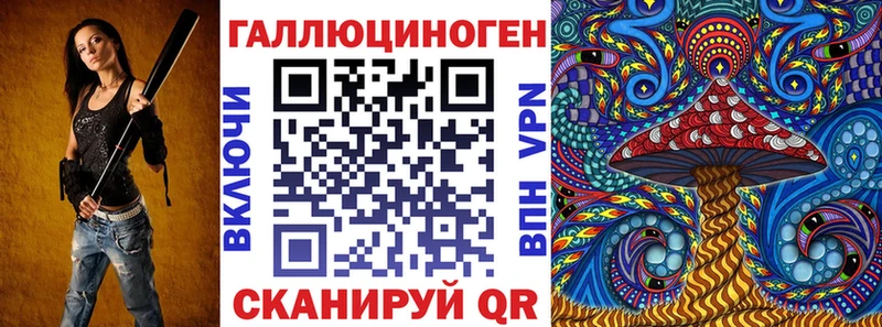 blacksprut ссылка  Мытищи  Псилоцибиновые грибы MAGIC MUSHROOMS 